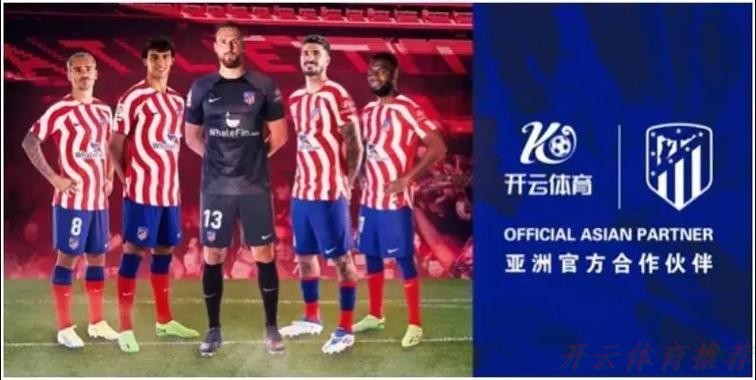 开云体育下载中心：官宣：2026世界杯期间中国三级联赛不停，球迷：与国际接轨太难了