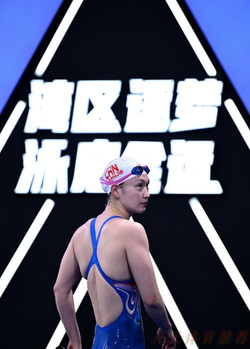 开云网址：全运会游泳女子800米自由泳决赛 李冰洁获得冠军